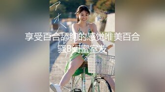 吊钟大奶整容脸外围女