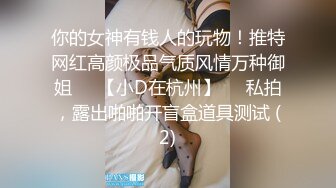 绿播转黄网红女神！白皙皮肤超高颜值！美乳粉红奶头，拨开内裤多毛骚穴，翘起美臀跳蛋震穴