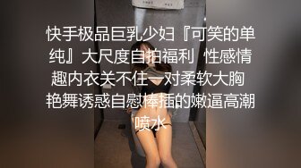 大美女糖糖勾引眼镜大叔到公元小树林野战 矿泉水洗鸡巴口爆劈腿狂草逼