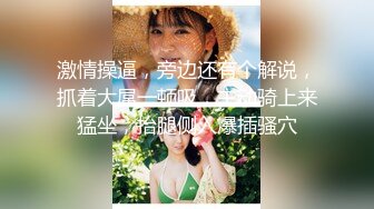 顶级美腿大学兼职清纯眼镜美女，外表纯纯却骚的很，坐在身上各种摸，吸吮大屌妹子很享受，骑乘抱着屁股猛顶