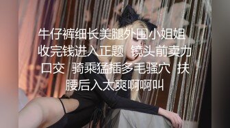   美女秘书喝酒造成工作上的失误  女秘书肉体谢罪上司