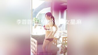 「歆酱(xingegeg)」入门槛福利 “一线天”嫩穴少女和男朋友酒店开房性爱视频流出 骑乘太猛