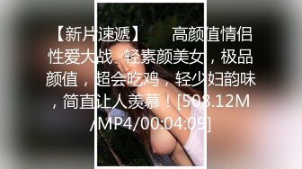 疫情不开学02年那个幼师妹子又来找我玩 买了新玩具带出去迷玩一下,超清1080P