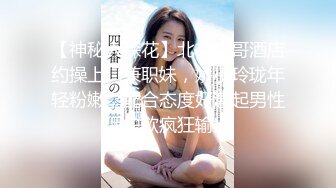 ✿堕落少女✿ 加拿大华裔海外留学生 ▌小水水 ▌超敏感体质浪穴喷涌 阴蒂高潮疯狂颤动潮吹 扭动的身躯巅峰高潮