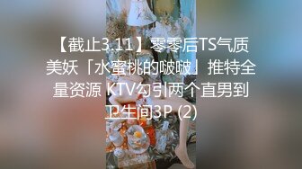 TZ-058.绫波丽.土下座痴女OL.奉仕谢罪.麻豆传媒映画原创伙伴兔子先生