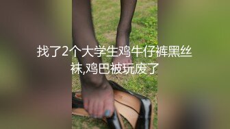 极品颜值新婚人妻 交配视频的!