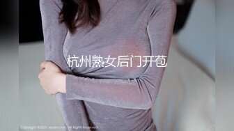 麻豆傳媒&amp;Pussy Hunter PS002 搭汕早稻田女大學生