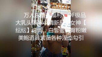 长腿反差婊出来偷情被三个大汉猛操出血还不肯停