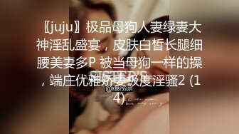 糖心UP主『阿乐J』独家定制版-绝美少妇家中寂寞难耐 情趣用品推销员趁机无套操一炮