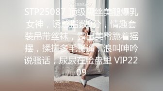 175长腿美女背着男友偷情，身材修长白皙