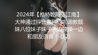 极品反差女大生04年清纯露脸小姐姐【胡椒籽】，金主定制各种COSER裸体骚舞大号道具紫薇脸逼同框 (4)