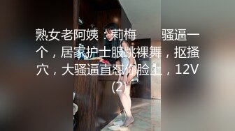 Transexjapan流出妖娆美妖TSchulin官方原片超清22部合集 (9)