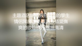 现在的高中生真是太大胆,中午时间两情侣就在教师内口活,女的也不怕同学看见