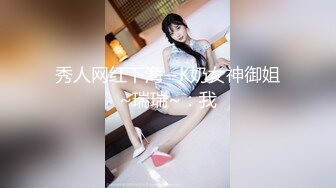 兔子先生 TZ-137《3P潜入搜查官》废墟凌辱大长腿美女