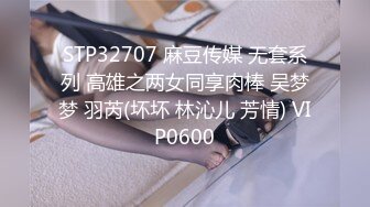 【熟女控】黑丝高跟皮裙表嫂偷情，兴致满满的油亮皮裙和丝袜高跟，后入表嫂的骚臀穴！