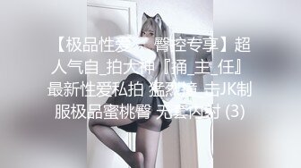 中文字幕 到女友家约会因为下大雨留宿，女友的姐姐