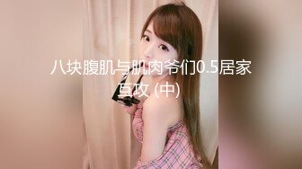 娇颜尤物 下海新人青春抚媚美少女 御梦子 狗链黑丝情趣主人的肉便器 高潮快感异常强烈 嫩穴收缩两腿打颤