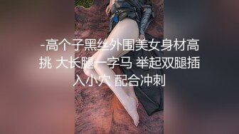 麻豆传媒-淫欲遊戲王-淫蕩女神密室大逃脫-前导篇+EP1 林思妤