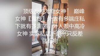 175骚母狗秦国薇玩玩具