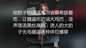 【新片速遞】   开发小骚货菊花❤️女：操我的菊花~对，用力干~把它干破~天，救命啊~轻点哥们❤️你以为是个大窟窿嘛