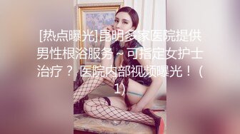 来试试贵族少妇的粉穴，无套暴插，狠狠插到最深处，叫声骚死了，一枪怒火  射里面给她！