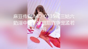 DOCP-153 搞錯女友 對著女友妹妹插入了 射精之後才發現 我拼死命道歉 發情的妹妹自己主動扭腰 多次不斷高潮著 2【中文字幕】