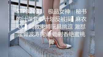 【深夜企划露出】锋不二子&藏森林 新春红包露出任务 会员双飞极品尤物 操着逼舔着穴3P活春宫太享受了