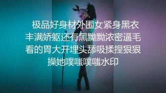 ❤️❤️【一男战三女】三个超嫩美少女，浴室跪地吃吊，一起翘屁股求操，一个个轮流操，太爽顶不住缴枪