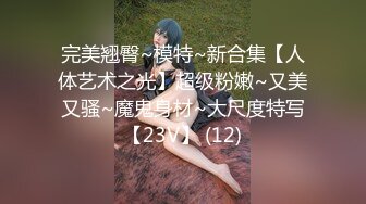 ★☆【知性老师的百变之夜】★☆知性女老师百变装 取悦光头老公 “讨厌 非得穿成这样吗”