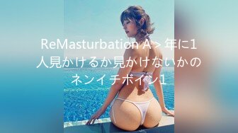 国产AV 蜜桃影像传媒 PM013 冥媒正娶的淫鬼新娘 仙儿