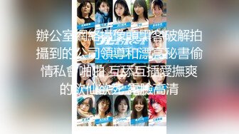 十一月新流出 私房大神极品收藏商场女厕全景后拍系列漂亮学妹蜜桃臀 (2)