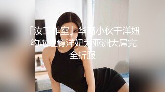 P站⭐ Sexy Yum Yums ⭐视频合集，国产收割机墙裂推荐 —— P站第二十一弹【53V】 (18)