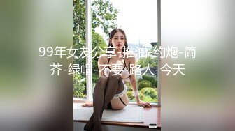 【新速片遞】  高颜值精致女神小姐姐 温柔甜美笔直美腿 坐在沙发上看的心痒痒想操她 挑逗舔吸尽情抽插操穴不停搞[1.68G/MP4/47:03]