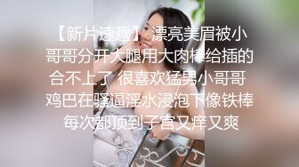 上海极品女学生梦雪揉穴自慰 馒头逼一线天粉嫩极品