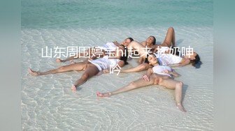 民权少妇偷情