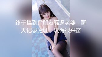 【新速片遞】  十月最新大神偷拍美女裙底风光RKQ系列❤️ 商超 主题cos游乐园时尚美女