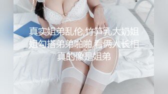 强上校還是學生妹的女友，拼命反抗被操的一直哭