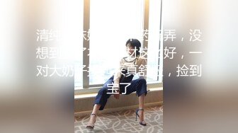 云盘高质露脸泄密，山东某大学文静眼镜女大生与男友校外同居日常性爱自拍，当初单纯女生被调教成反差母狗 (5)