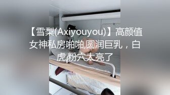 大学女生宿舍玩的真开放,雪白大奶子好诱惑,晃动不停让人抓