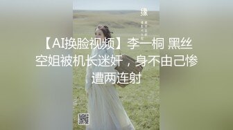 STP30963 新人下海眼镜尤物女神！细腰美腿好身材！吊带黑丝无毛小穴，在床上超级骚，正入爆操射在脸上 VIP0600