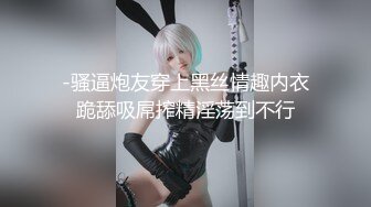 【惊爆年收入250万】13W粉丝抖音网红女神『小蔡』与榜上大哥啪啪特写私处 啪啪撞击 制服自慰及露脸玩道具 (9)