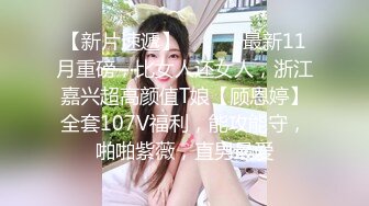 极品身材❤️清纯超高颜值【小表妹雅】大白胴体