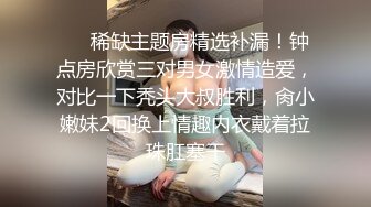 油光粉面的美容院小骚货被操的高潮迭起，有对白