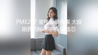 果冻传媒-夫人饶了我吧负心汉为小三杀妻妻子冤魂夜夜索命-林凤娇