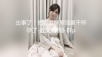 国产麻豆AV 兔子先生监制 TZ044 东京爱欲故事 EP5 明日香