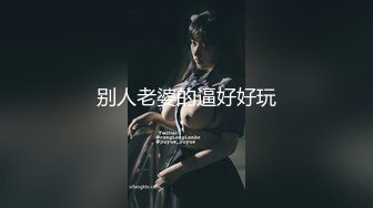 抖音大奶骚主播前妻工作室 靠极限擦边火起来的女主播 直播间暴露大秀酮体 最后惨遭封号