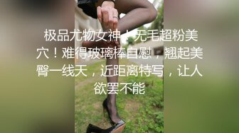 清纯嫩妹91大神『百人斩』内射爆操极品女神范制服嫩妹 超完美露脸