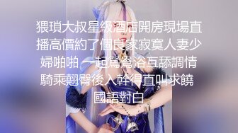 身材颜值巅峰，比女人还女人极品T【MUNSUOO】私拍~榨精紫薇啪啪分不清雌雄 (8)