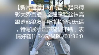 传媒 PMC268 把持忍不住强奸继妹 斑斑