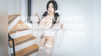 《重磅❤️福利》OnlyFans万人求购COSPLAY百变女神极品反差嫩妹minichu收费自拍很有撸点150P+15V